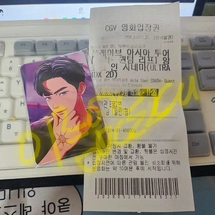 [BUNJANG] PLAVE Dash Quantum Leap CGV Photocard &amp; Ticket Set / 플레이브 대쉬 퀀텀리프 cgv 포토카드 및 입장권