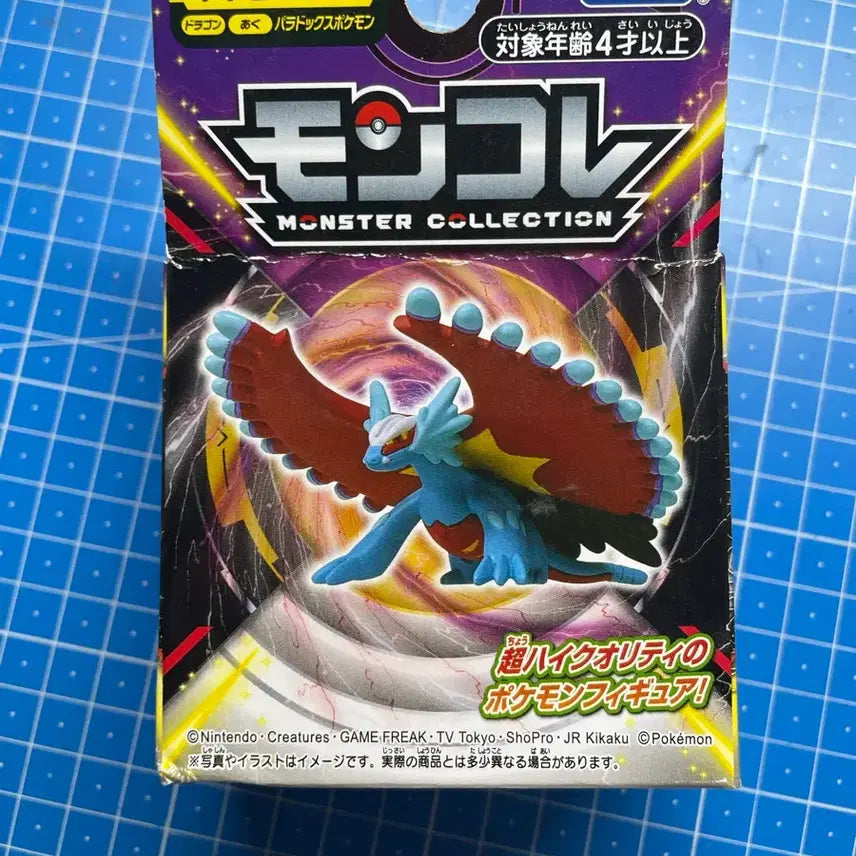 [BUNJANG] Pokemon Moncolle Figure "Incandescent Moon" / 포켓몬 피규어 몬콜레 고동치는 달 판매합니다