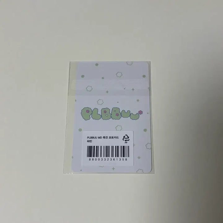 [BUNJANG] PLAVE BleShop PLPL MD POB Photocard Hamin / 플레이브 굿즈 블샵 플뿌 md 5만원 금액 특전 포카 뿌우 하민