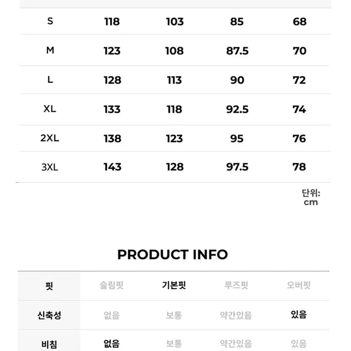 [BUNJANG] 2026 National Team Esports Uniform Jacket (Large, Sealed) / 2026 롤 국대 아시안게임 e스포츠 유니폼 자켓 L사이즈 미개봉