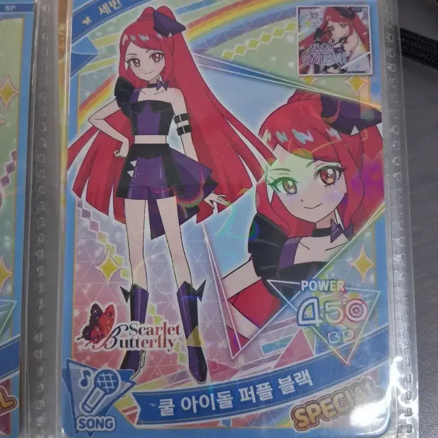[BUNJANG] IFREE Sebin Milti Cool Idol Purple Black / 아이프리 세빈 밀티 쿨 아이돌 퍼플 블랙