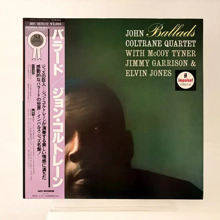 [BUNJANG] John Coltrane Ballads LP Record / 재즈명반 Ballads 존 콜트레인 LP 레코드 John Coltrane