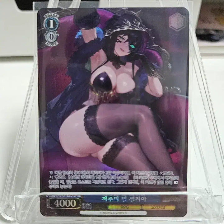 [BUNJANG] Weiss Schwarz Brown Dust 2 Celia / 바이스슈발츠 브라운더스트2 셀리아 TDP