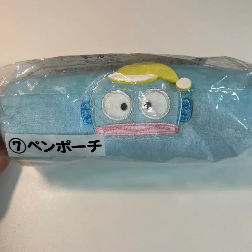 [BUNJANG] Sanrio Hangyodon Doll Pencil Case / (정품)한교동 인형 필통