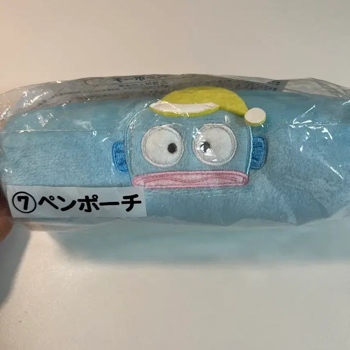 [BUNJANG] Sanrio Hangyodon Doll Pencil Case / (정품)한교동 인형 필통