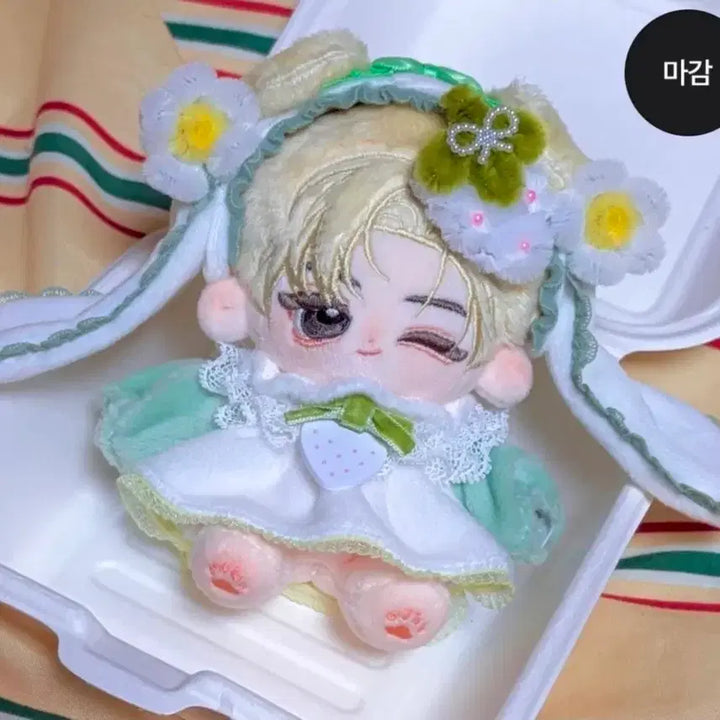 [BUNJANG] Park Ji Hoon Custom 10cm Plush Doll / 박지훈 속성 10cm 인형 솜인형