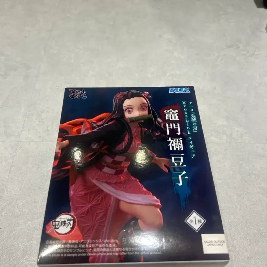 [BUNJANG] Unsealed Nezuko Figure / 미개봉)x로스 링크네즈코 피규어