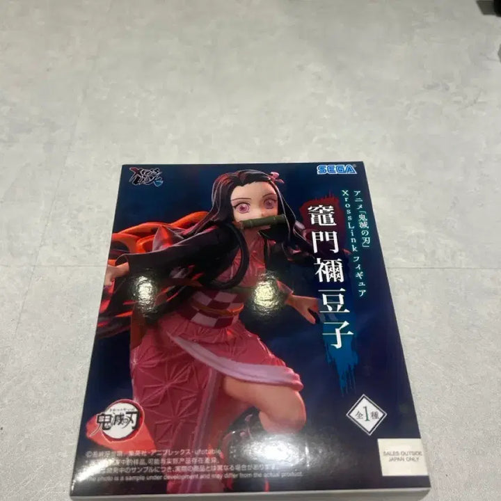 [BUNJANG] Unsealed Nezuko Figure / 미개봉)x로스 링크네즈코 피규어
