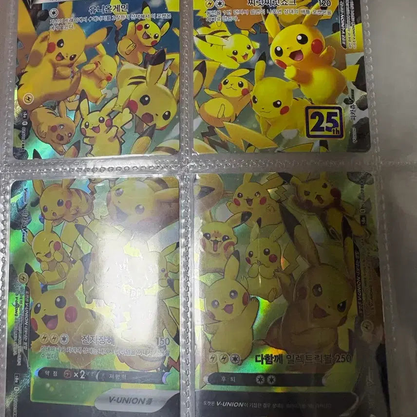 [BUNJANG] Pikachu "V Union" Card Case / 피카츄 브이 유니온 팝니다
