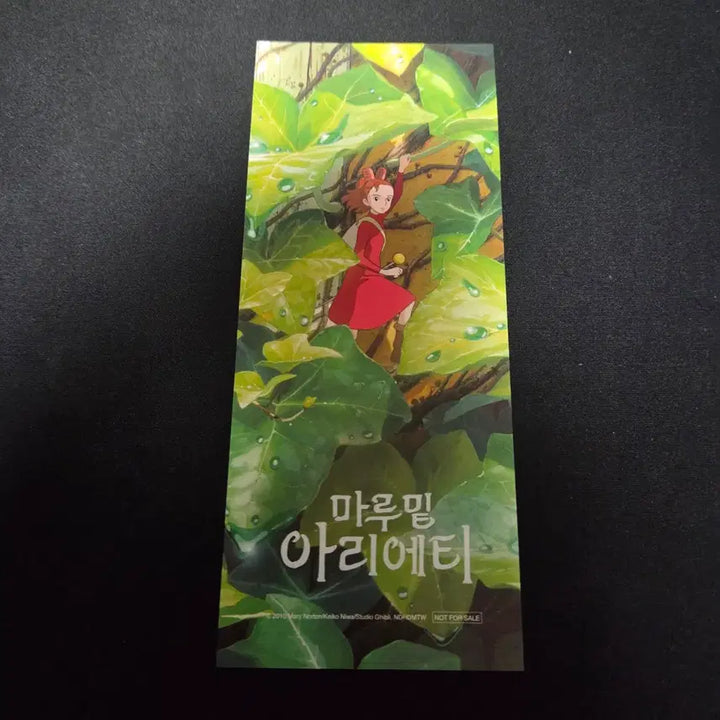 [BUNJANG] Studio Ghibli Arrietty TTT Samty / 마루밑 아리에티 TTT