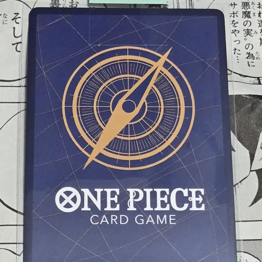 [BUNJANG] One Piece Card UTTA - EB03-061 SEC / 원피스카드 한판 우타시크페레 EB03-061 sec-p