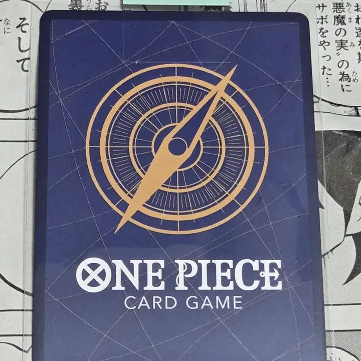 [BUNJANG] One Piece Card UTTA - EB03-061 SEC / 원피스카드 한판 우타시크페레 EB03-061 sec-p