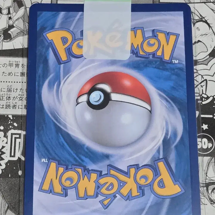 [BUNJANG] Pokemon Card Mega Blastoise EX SR / 포켓몬카드 메가개굴닌자ex SR