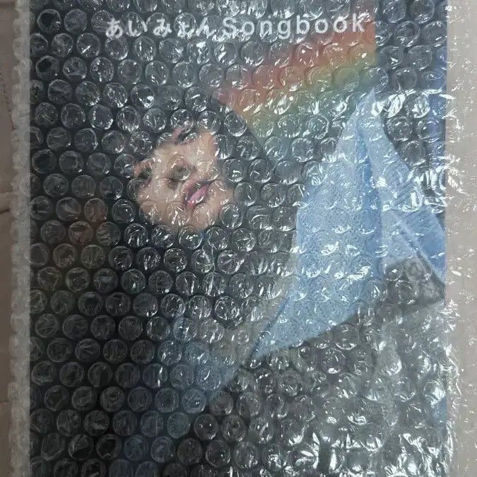 [BUNJANG] Aimyon Songbook / 아이묭 Songbook 송북