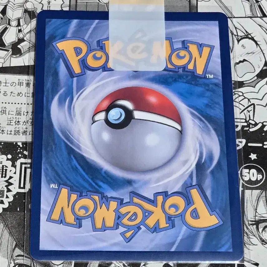 [BUNJANG] Pokemon Card Tuhui SR / 포켓몬카드 한판 투희SR