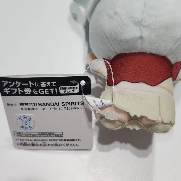 [BUNJANG] Dr. Stone Senku Chibi Plush / 닥터스톤 치비구루미 vol.2 센쿠
