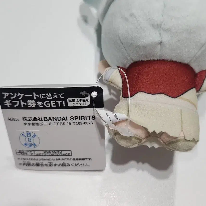 [BUNJANG] Dr. Stone Senku Chibi Plush / 닥터스톤 치비구루미 vol.2 센쿠