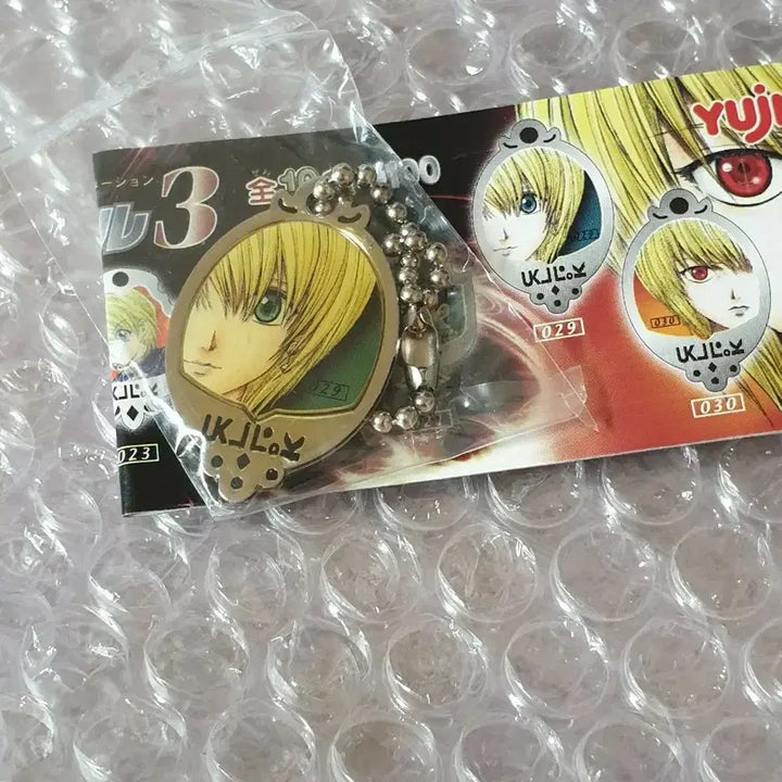 [BUNJANG] Hunter x Hunter Kurapika Visual Metal Keychain (Sealed) / 헌터헌터 크라피카 비주얼 메탈 키링 미개봉 고전 가챠(2) 헌터x헌터