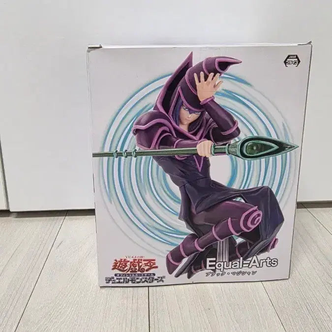 [BUNJANG] Equal=Arts Yu-Gi-Oh! Dark Magician Sealed / [미개봉] Equal=Arts 유희왕 블랙매지션 판매합니다