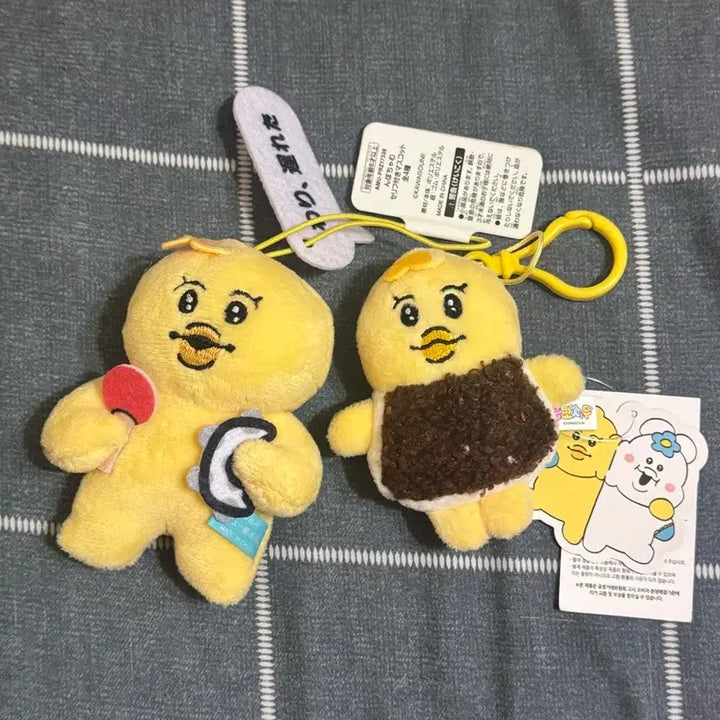[BUNJANG] Kimiimaro Doll Keychain Bundle Set / 키미마로 인형 키링 일괄 판매 시루떡키미마로