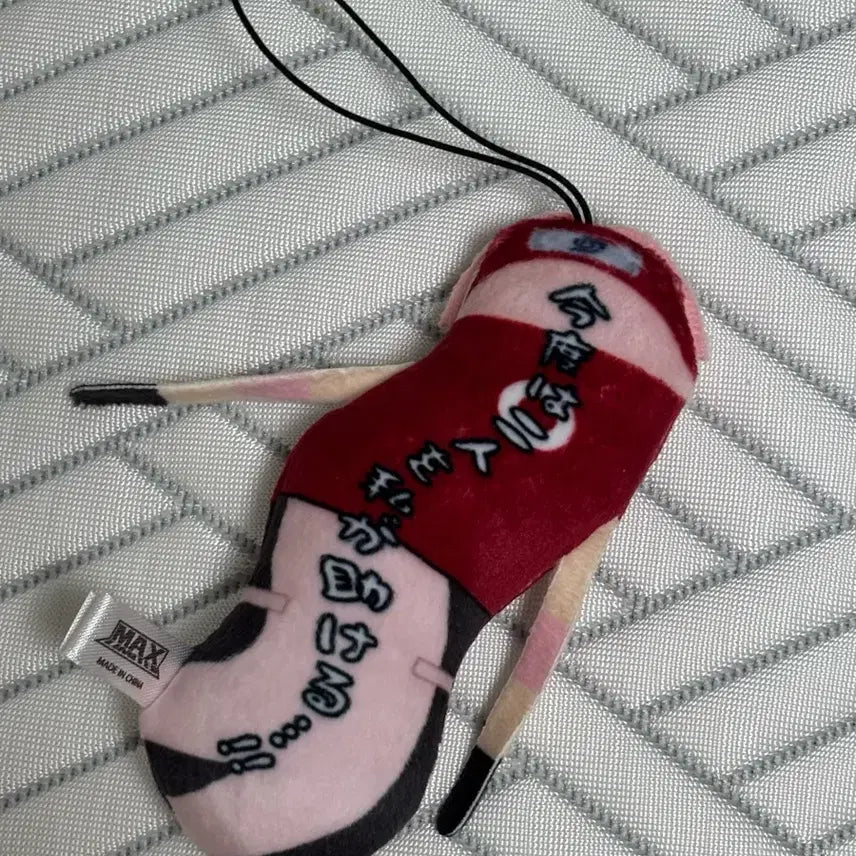 [BUNJANG] Naruto Sakura Plush Toy - Twisted Fellows Series / 나루토 사쿠라 봉제 인형 뒤틀린 녀석들