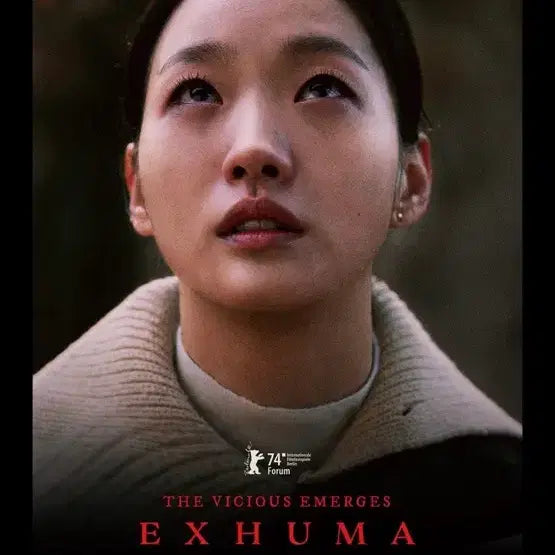 [BUNJANG] Exhuma Digging Time Poster 1st Edition + Signed Poster / (박스포장)(약하자)파묘 디깅타임 포스터 1차 + 싸인포스터