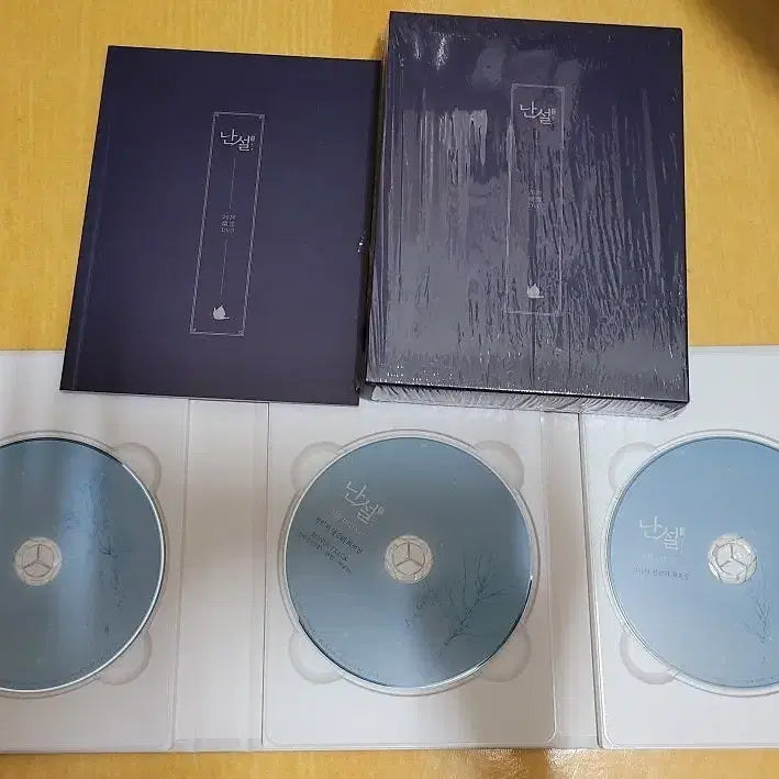 [BUNJANG] Musical "Nansol" DVD / 뮤지컬 난설 DVD