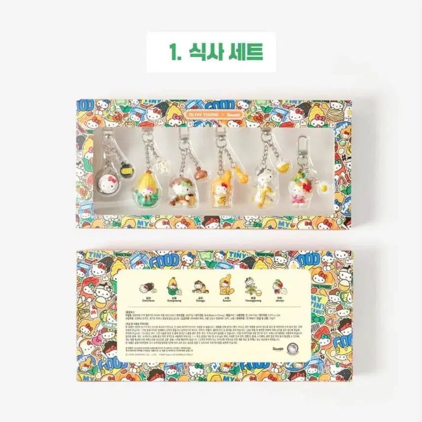[BUNJANG] Hello Kitty Olive Young Ten by Ten Collaboration Snack Set with Egg Kitty Keyring / 헬로키티 올리브영 텐바이텐 지역 키링 식사 간식 세트 일괄 판매