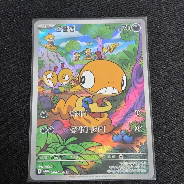 [BUNJANG] Pokemon Card Golisopod AR / [S급] 포켓몬카드 곤율랭 ar