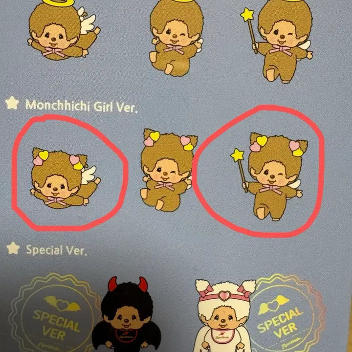 [BUNJANG] Monchhichi Love Happy Angel Random Keyring / 몬치치 러브해피엔젤 랜덤키링
