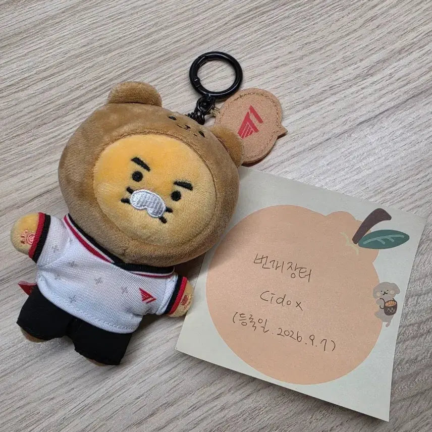 [BUNJANG] KumaYushi Chunsiki Plush / 구마유시 춘식이