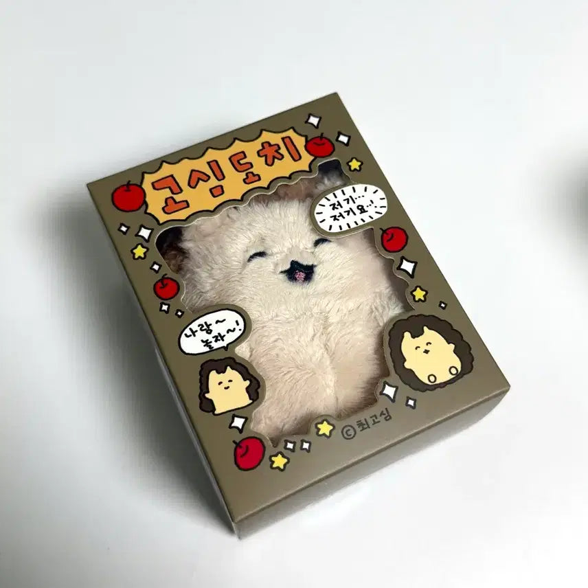 [BUNJANG] Choego Sim Goshim Dochi Plush / 최고심 고심도치 인형