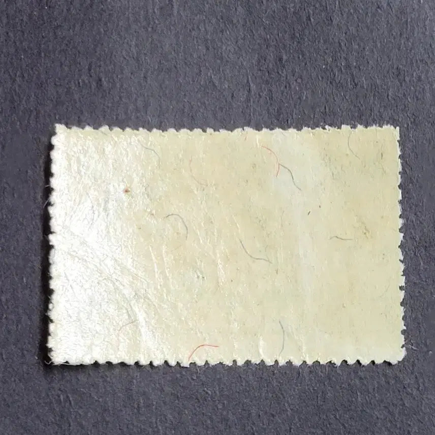[BUNJANG] 1947 Universal Postal Union Reopening Commemorative Stamp - 10 Won / 1947년 만국우편연합재개기념 우표 십원