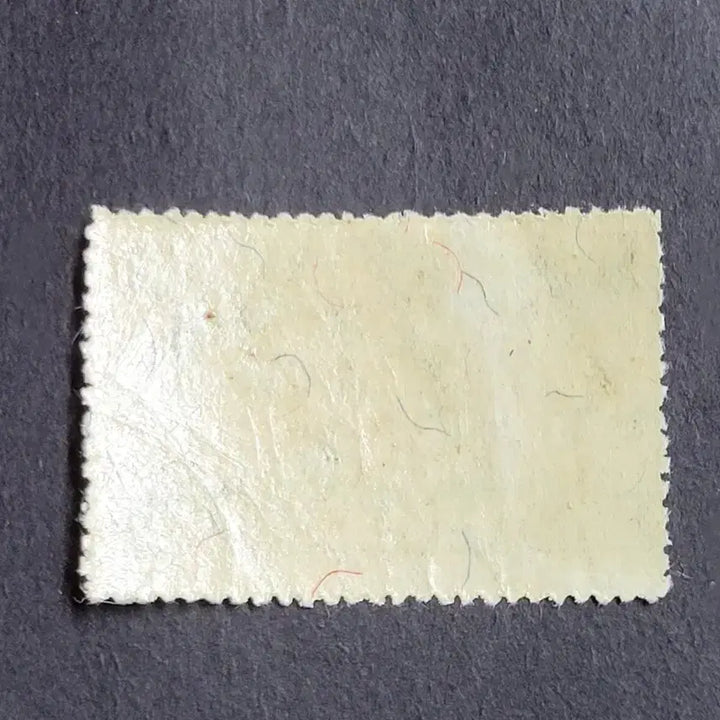 [BUNJANG] 1947 Universal Postal Union Reopening Commemorative Stamp - 10 Won / 1947년 만국우편연합재개기념 우표 십원