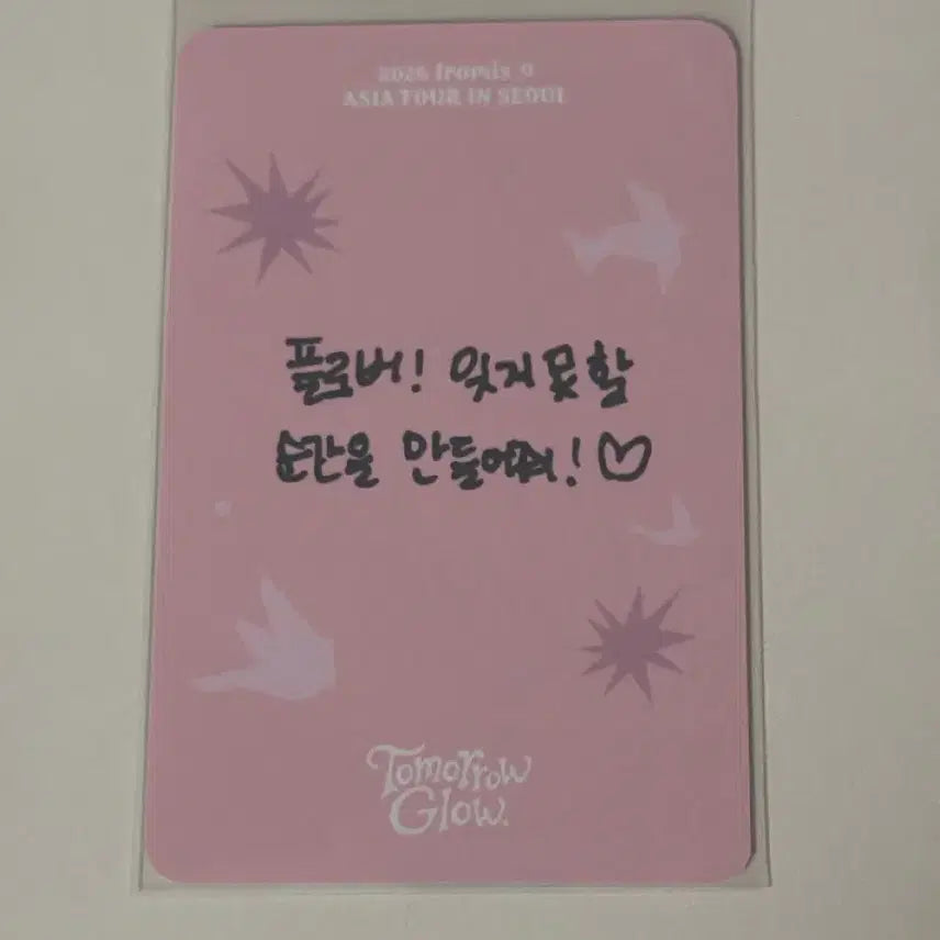 [BUNJANG] fromis_9 2nd Day Concert Membership Photocard / 프로미스나인 콘서트 (2일차) 멤버십 포카 지원