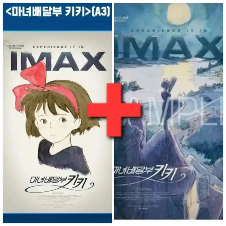 [BUNJANG] Kiki&