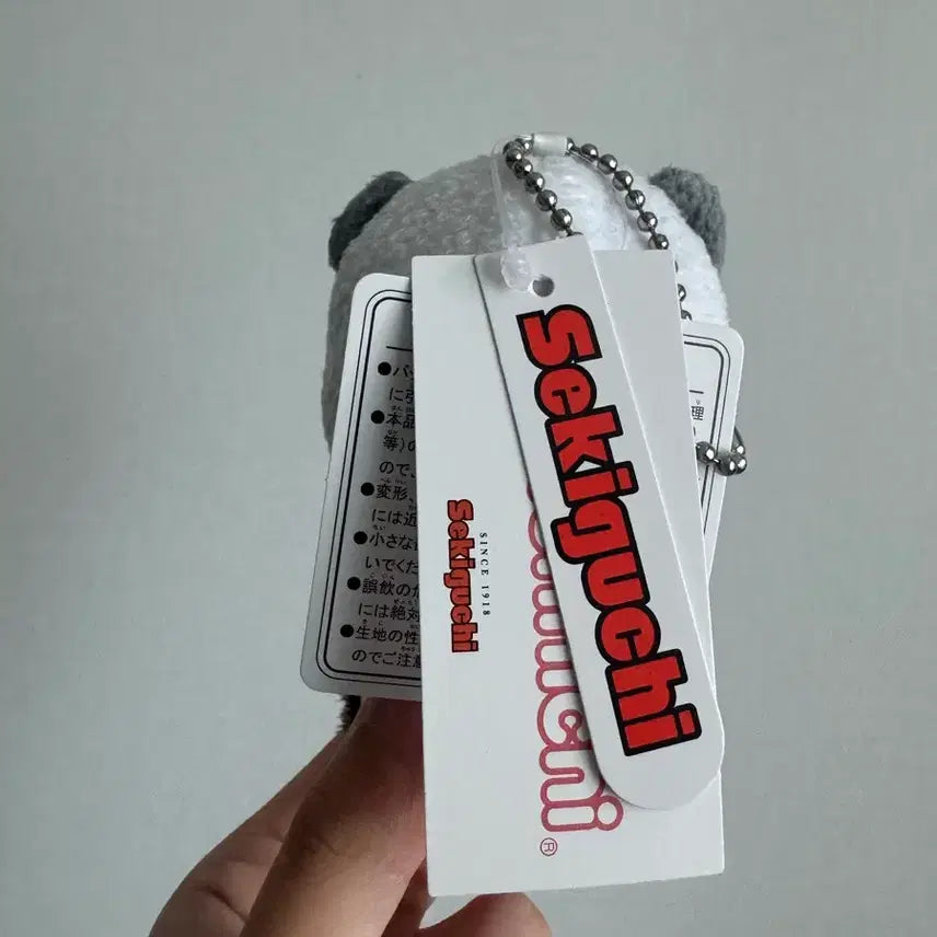 [BUNJANG] Annabelle Baby Chouchou Panda Plush Toy / 애니벌 베비치치 판다