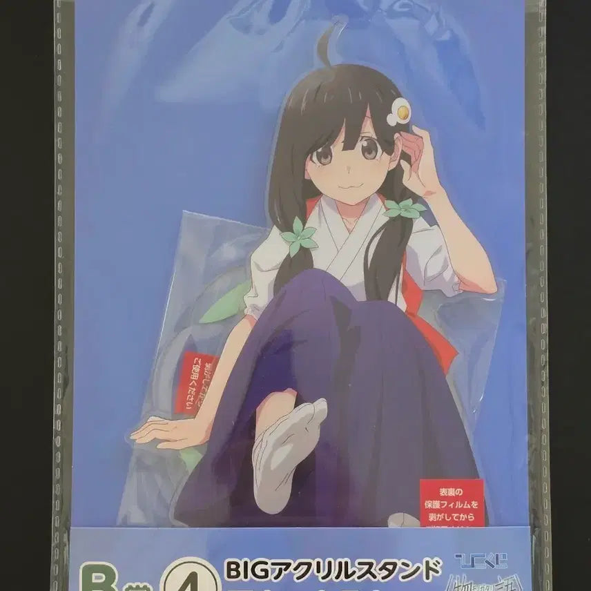 [BUNJANG] Monogatari Araragi Tsukihi Acrylic Stand &amp; Keychain Set / 모노가타리 아라라기 츠키히 아크릴스탠드 키링