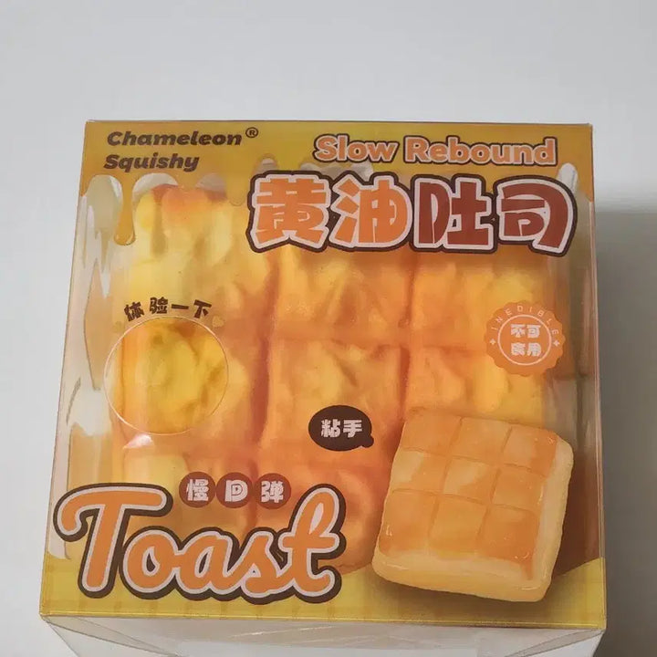 [BUNJANG] Honey Bread Squishy / 허니브레드 스퀴시