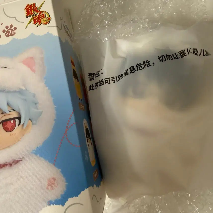 [BUNJANG] Gintama Shinpachi Nui. Sealed Plush / 미개봉) 은혼 소프누이 신파치