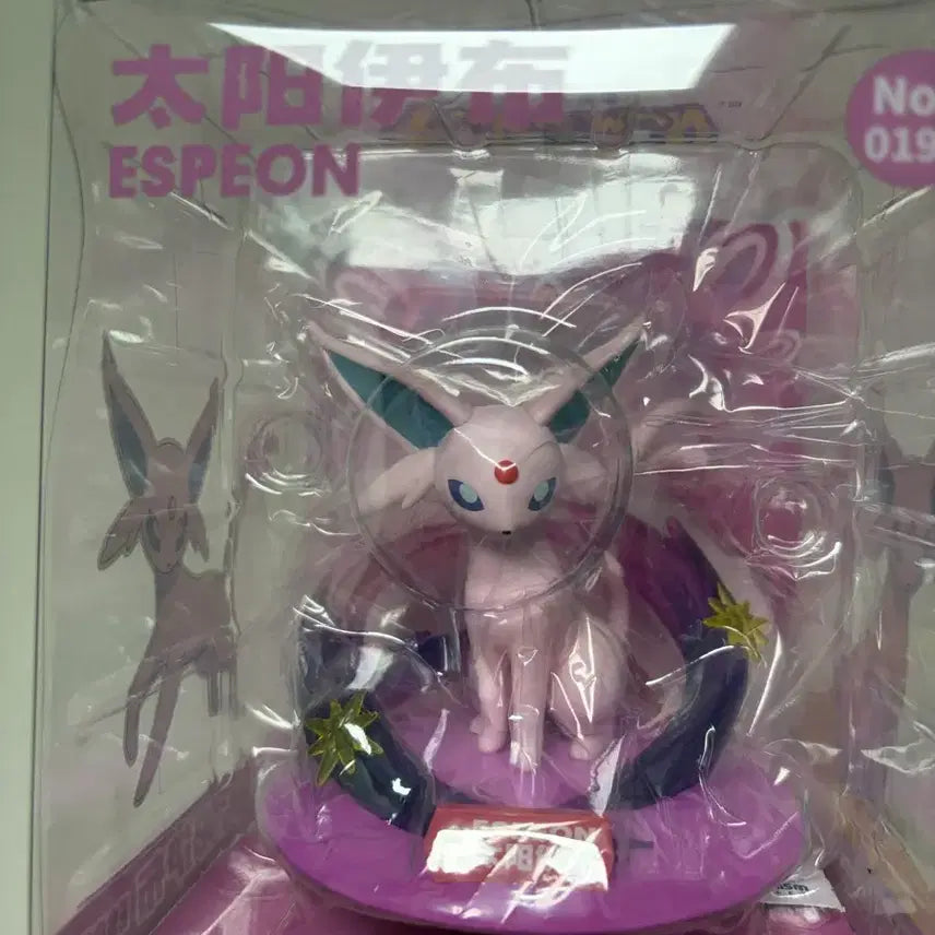 [BUNJANG] Pokemon Espeon Figure / 포켓몬스터 에스피온 피규어