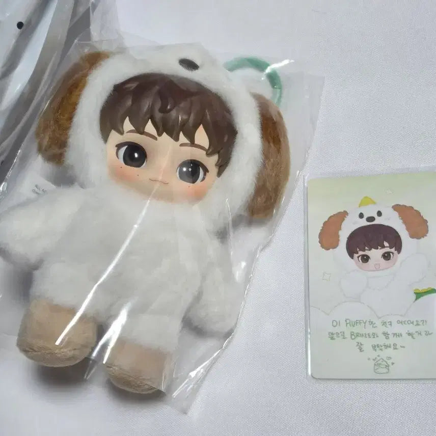 [BUNJANG] RIIZE Pop Mart Mungryongi Figure / 라이즈 팝마트 멍룡이
