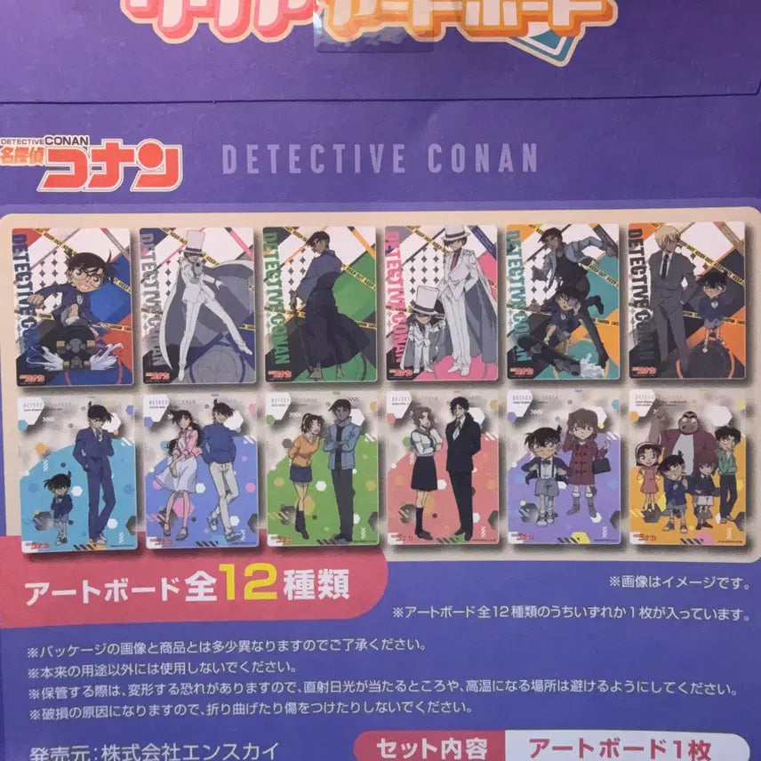 [BUNJANG] Detective Conan Random Clear Art Board / 명탐정코난 랜덤 클리어 아트보드
