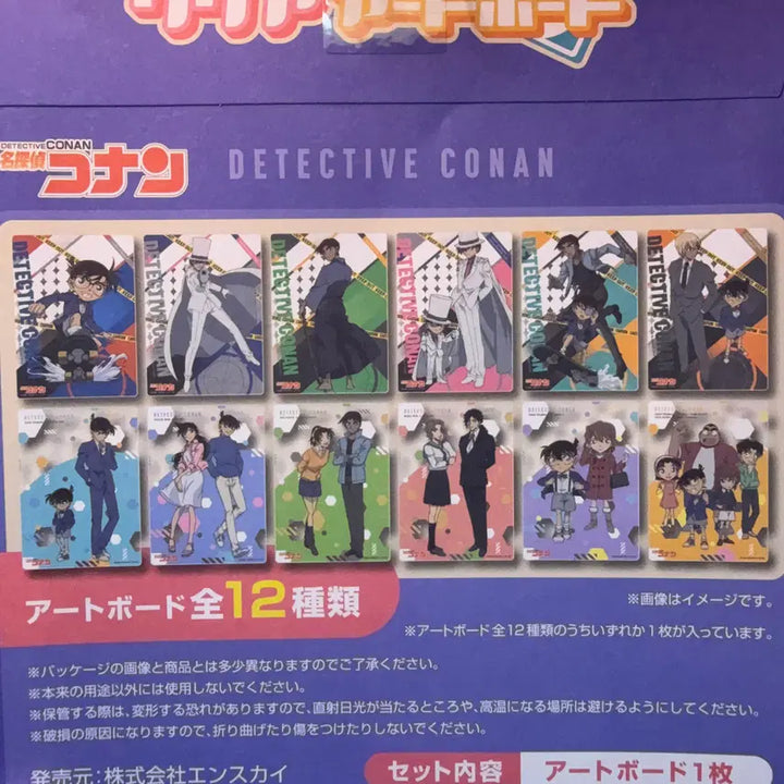 [BUNJANG] Detective Conan Random Clear Art Board / 명탐정코난 랜덤 클리어 아트보드