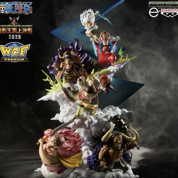 [BUNJANG] One Piece World Collectable Figure New Yonko / 원피스 프리미엄 월콜 신구사황