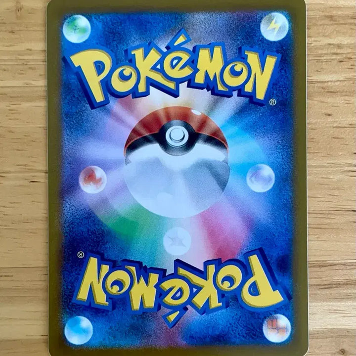 [BUNJANG] Pokemon Card 151 Kodak 054/065 / 일판 포켓몬카드 151 고라파덕 054/065