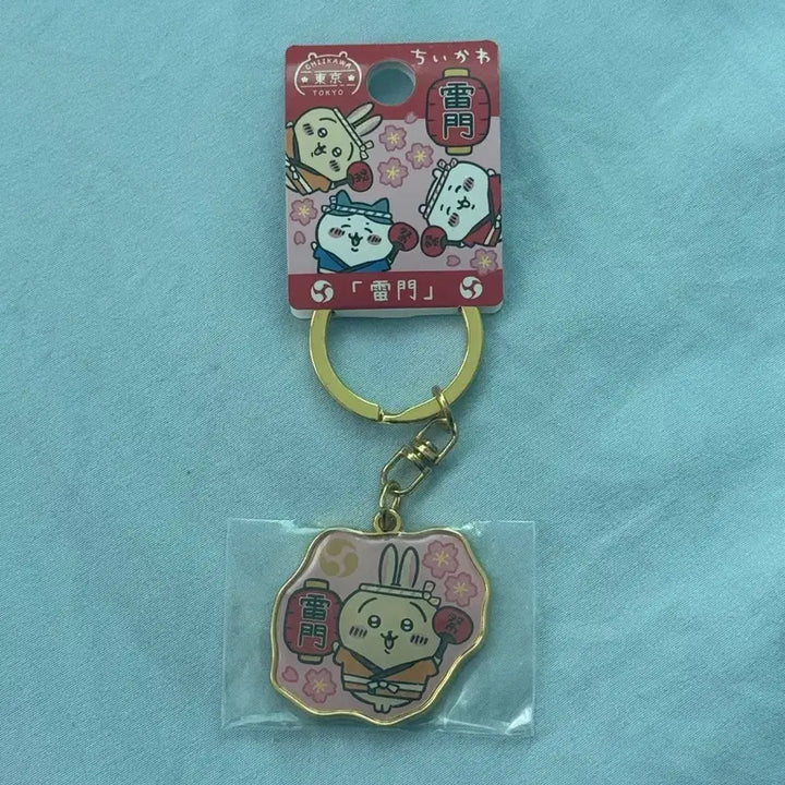 [BUNJANG] Chiikawa Usagi Tokyo Limited Keychain / 치이카외 먼작귀 우사기 도쿄 지역한정 키링