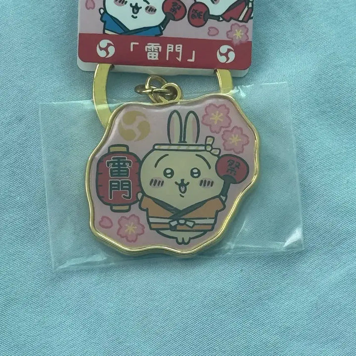 [BUNJANG] Chiikawa Usagi Tokyo Limited Keychain / 치이카외 먼작귀 우사기 도쿄 지역한정 키링