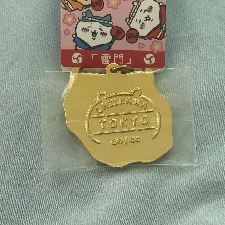 [BUNJANG] Chiikawa Usagi Tokyo Limited Keychain / 치이카와 먼작귀 우사기 도쿄 지역한정 키링