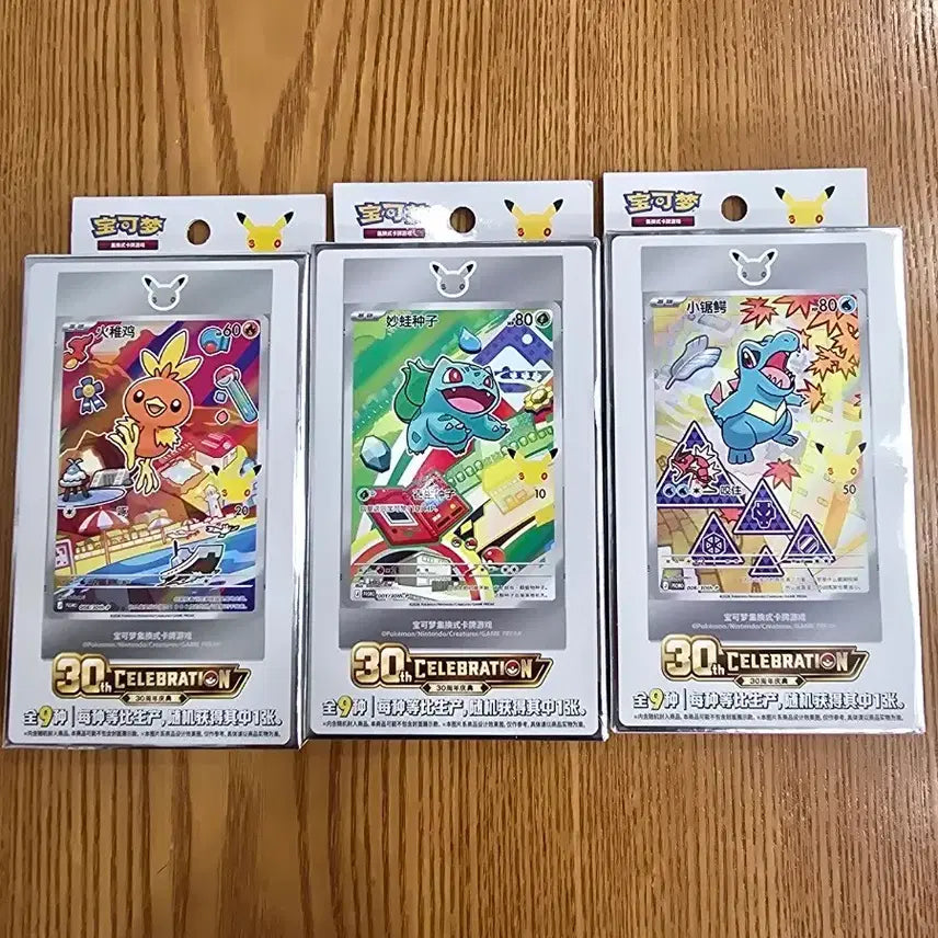 [BUNJANG] Pokemon 30th Anniversary 3-Card Set / 포켓몬 30주년 기념 카드 3종 세트
